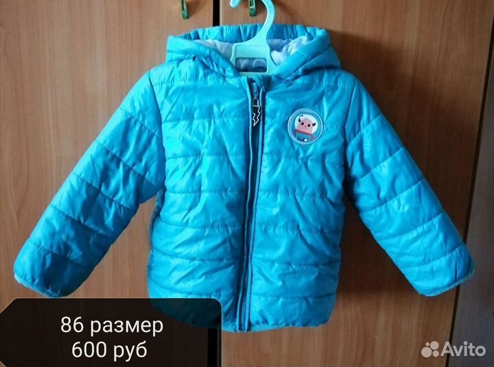 Куртка демисезонная