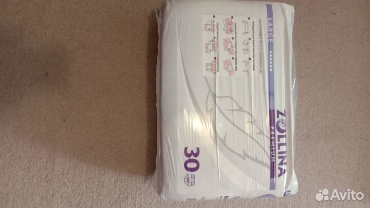 Подгузники для взрослых l 30 шт