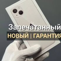 iPhone 13, 128 ГБ