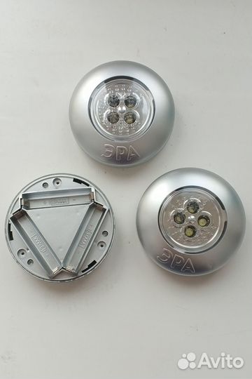 Светильник