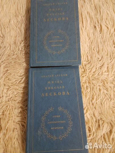 Лесков.воспоминания об отце