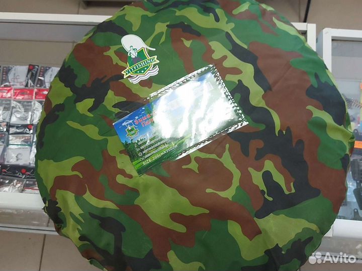 Палатка туристическая 2 местная