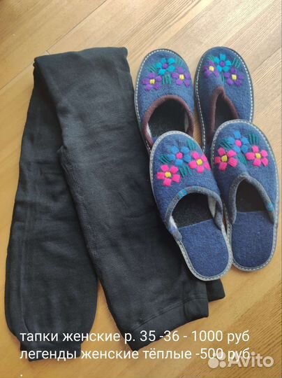 Шапка новая