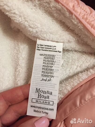 Комбинезон