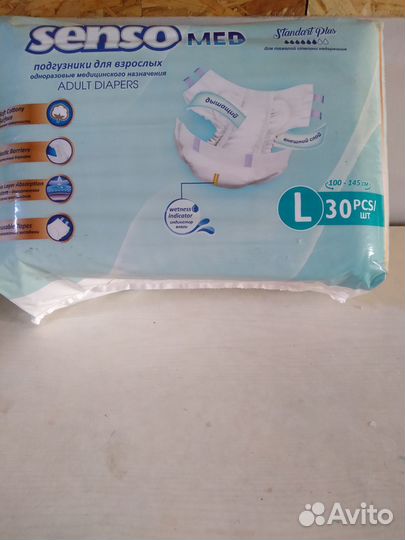 Памперсы для взрослых l