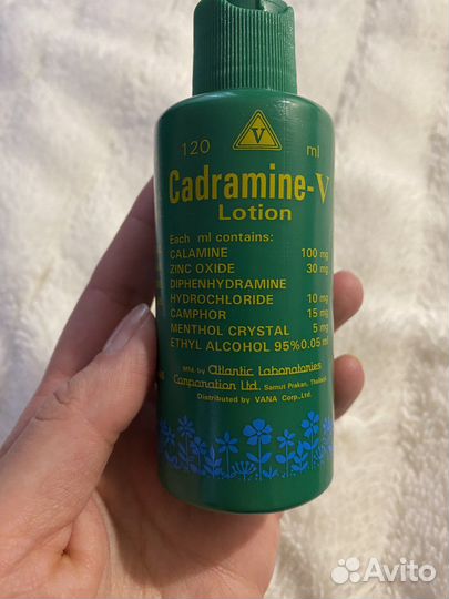 Лосьон на основе Каламина