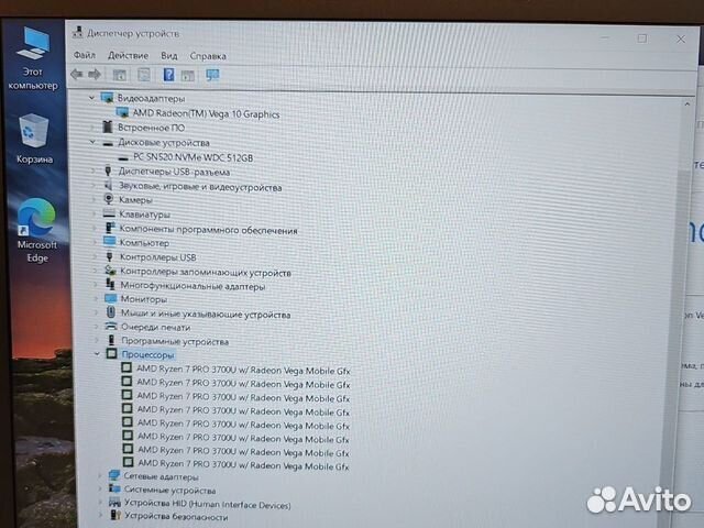 Lenovo T495 IPS Ryzen 7 8-ядер/16Gb/512SSD Vega 10