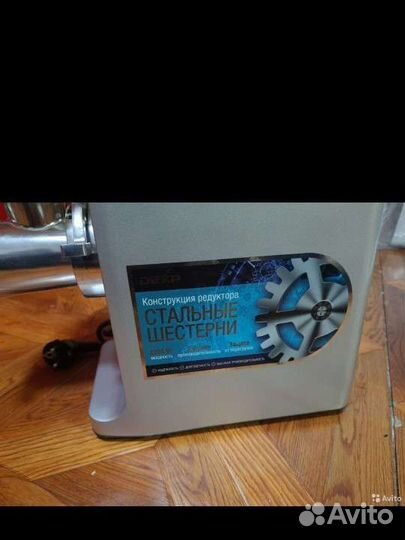 Мясорубка новая