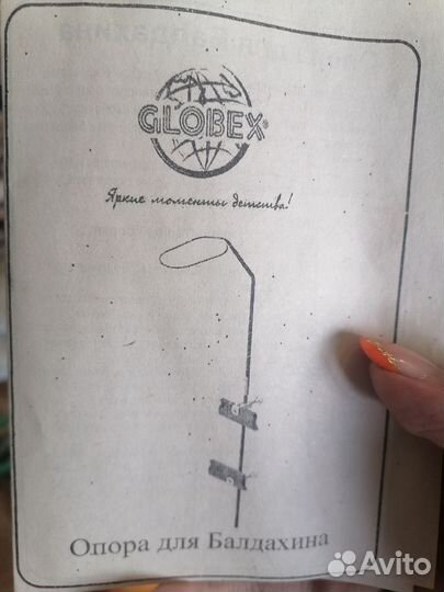 Держатель для балдахина