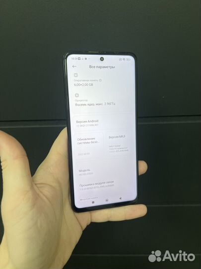 Xiaomi Poco X3 Pro, 6/128 ГБ