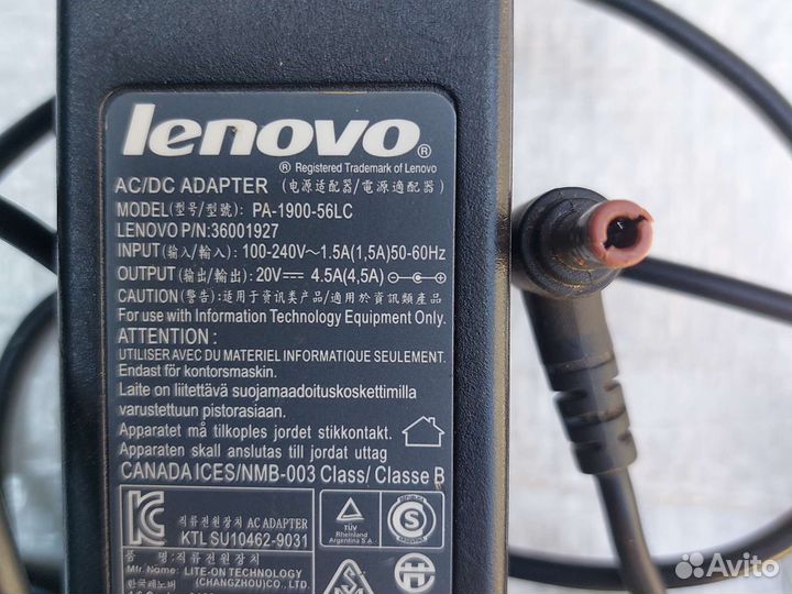 Блок питания для ноутбука lenovo