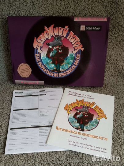 Денежный поток, игра. CashFlow