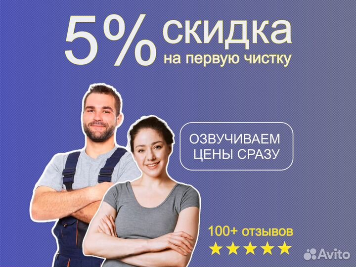 Химчистка мебели, дивана, матраса, детских колясок
