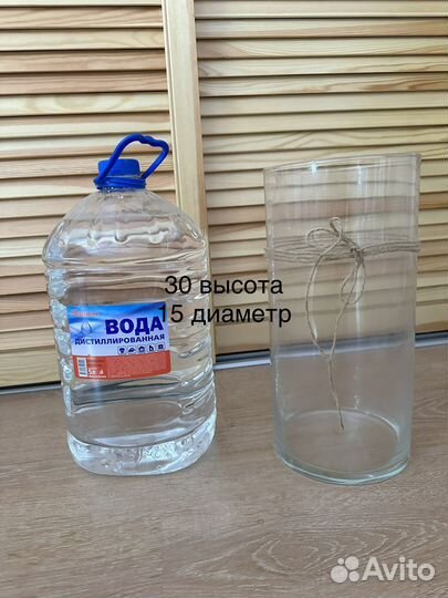 Ваза стеклянная цилиндр 30 см