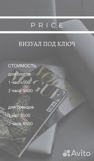 Визуализатор, мобильный контент-фотограф