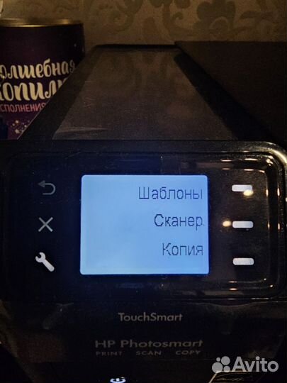 Мфу HP photosmart b010