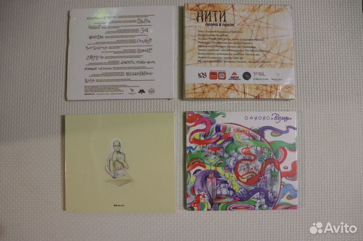 Диски группы 