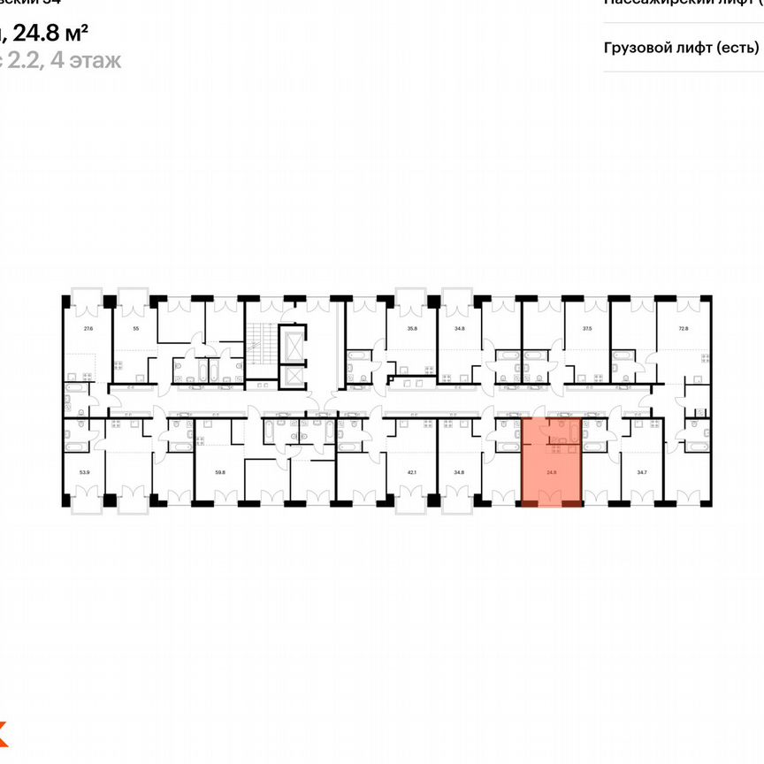 Квартира-студия, 24,8 м², 4/9 эт.