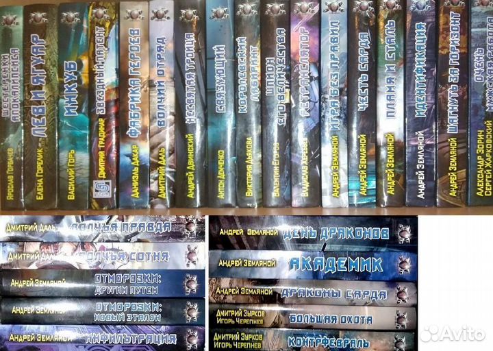 Серия Боевая фантастика