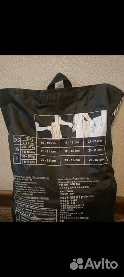 Ком.защита (наколенники, нал-ки, запястные + шлем)