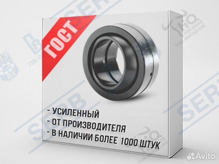 Подшипник шсп45 (45*70*32x25мм) аналог GE45ES