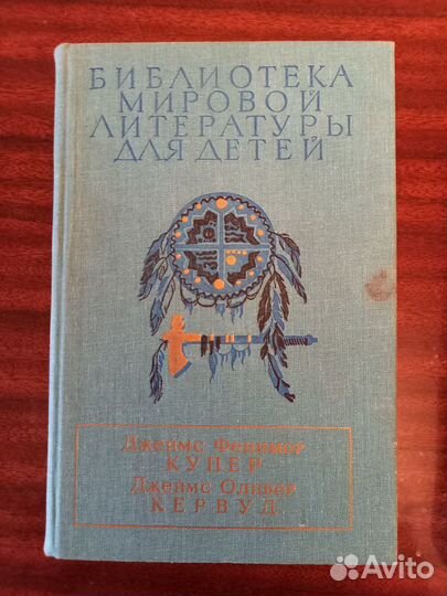 Детская литература