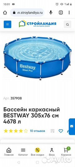 Каркасный бассейн новый