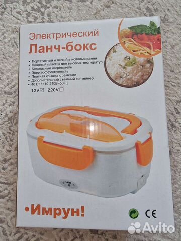 Ланч бокс