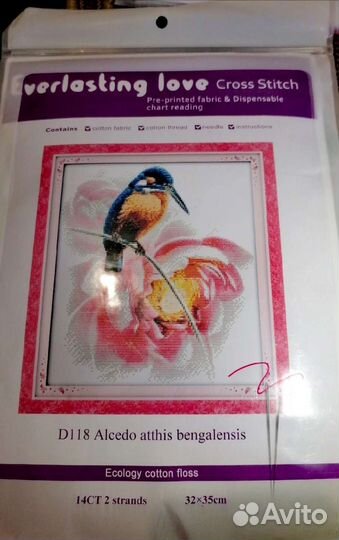 Вышивка дракончик
