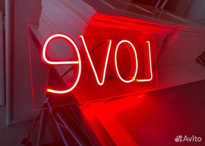 Неоновая вывеска на заказ и в наличии