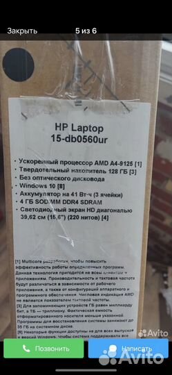 Ноутбук hp 15 db0560ur