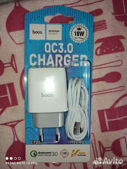 Сетевое зарядное устройство hoco C72Q