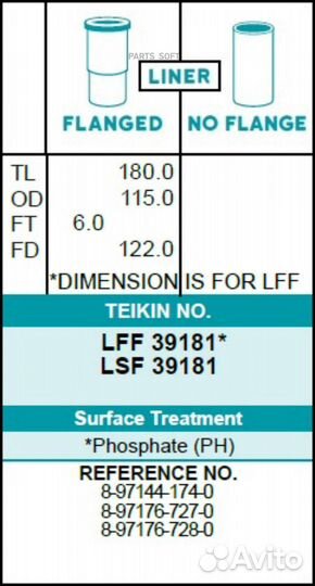 Гильзы (к-т 4 шт) isuzu ELF 4,3 4HF1 (Полуфинишная