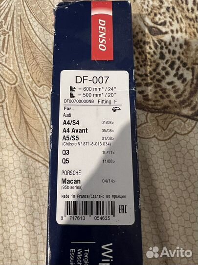 Щетки стеклоочистителя Porsche Macan