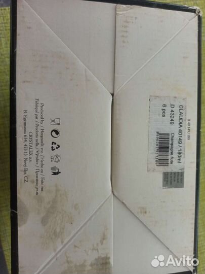 Фужеры для шампанского Bohemia