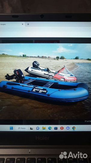 Лодки river boats