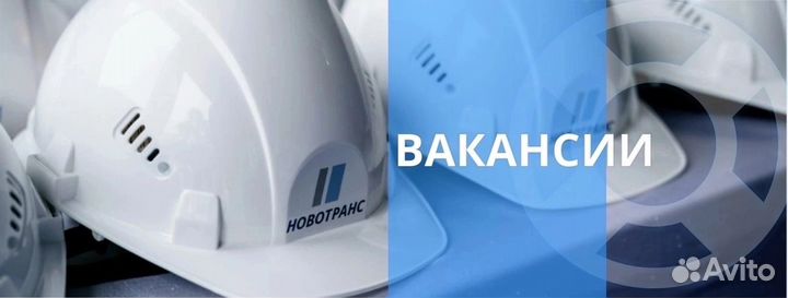 Электрогазосварщик