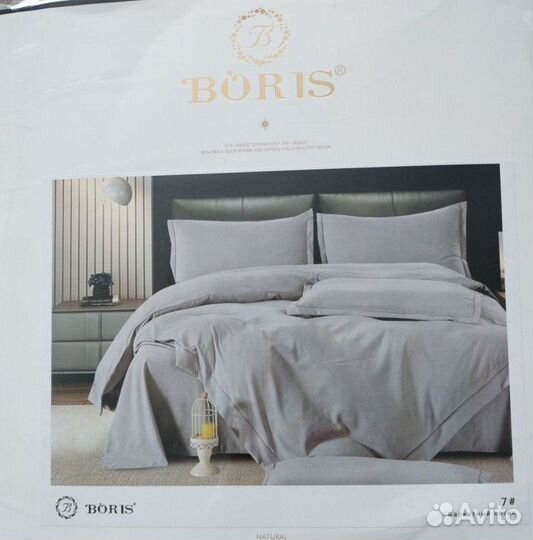 Постельное белье