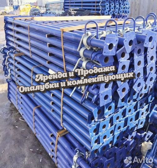 Стойка телескопическая б/у