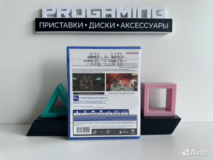 Zone of the Enders The 2nd Runner - Mars VR PS4