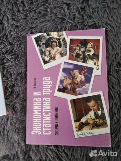 Учебник для вуза