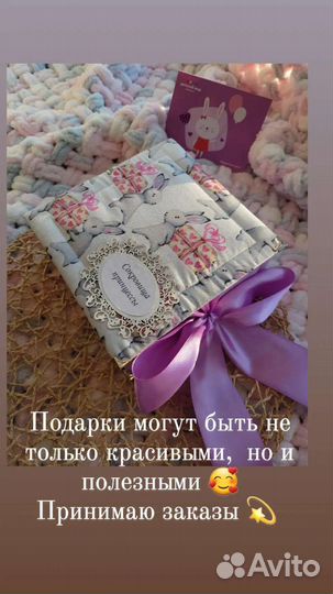 Шкатулка подарок