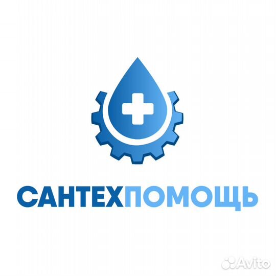 Сантехник отопление водопровод канализация