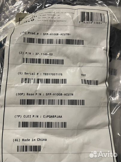 Cisco SFP-H10GB-acu7m Cable 10GB 37-1149-02