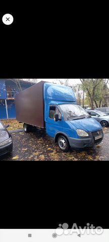 Грузоперевозки