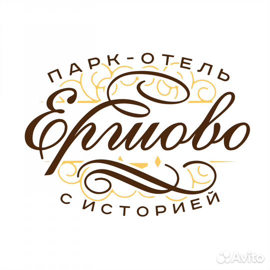 Слесарь-сантехник
