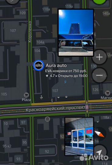 Эва / Ева / Eva коврики Toyota Passo