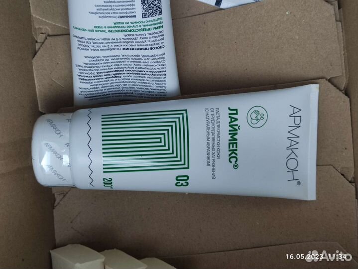 Крема армакон (велум, серволин, лаймекс 03) мыло