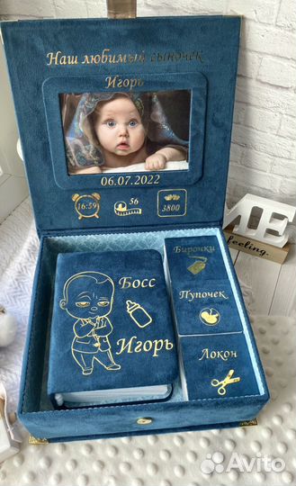 Мамины сокровища и альбомы