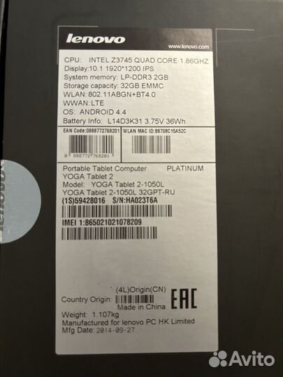 Планшет lenovo yoga tablet 2